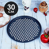 Круглая форма для пиццы и пирогов перфорированная d=30 см