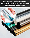 Зеркальная (солнцезащитная) пленка Silver 05, фото 10