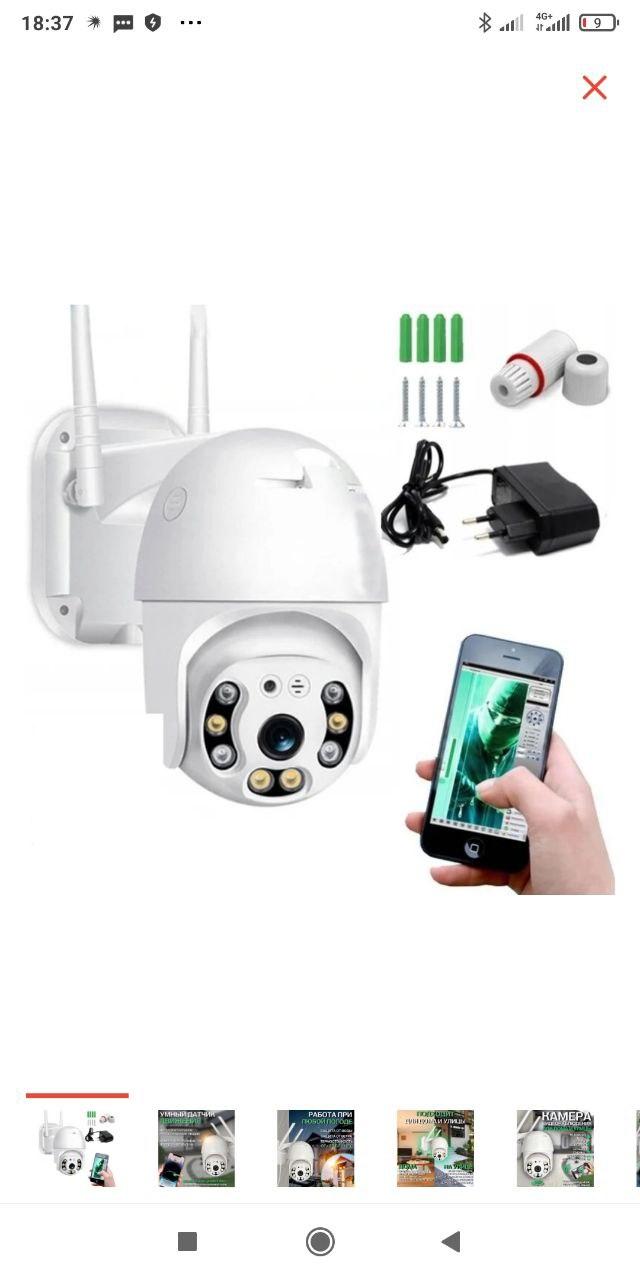 WiFi камера наблюдения Onvif Y08