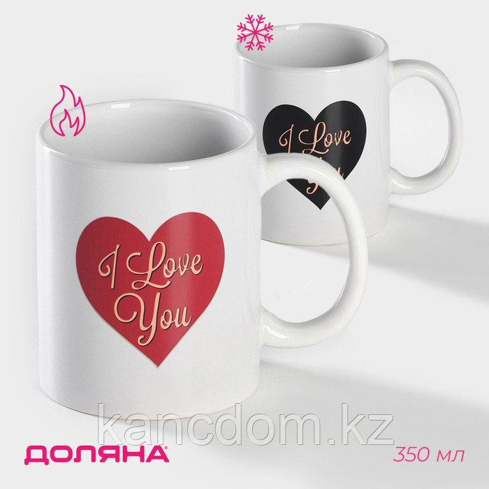 Кружка - хамелеон Доляна «Сердце», 350 мл, керамика, цвет белый. 2482787