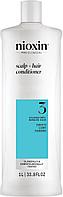 NIOXIN Система 3 Кондиционер для окрашенных волос с тенденцией к истончению, 1000мл.