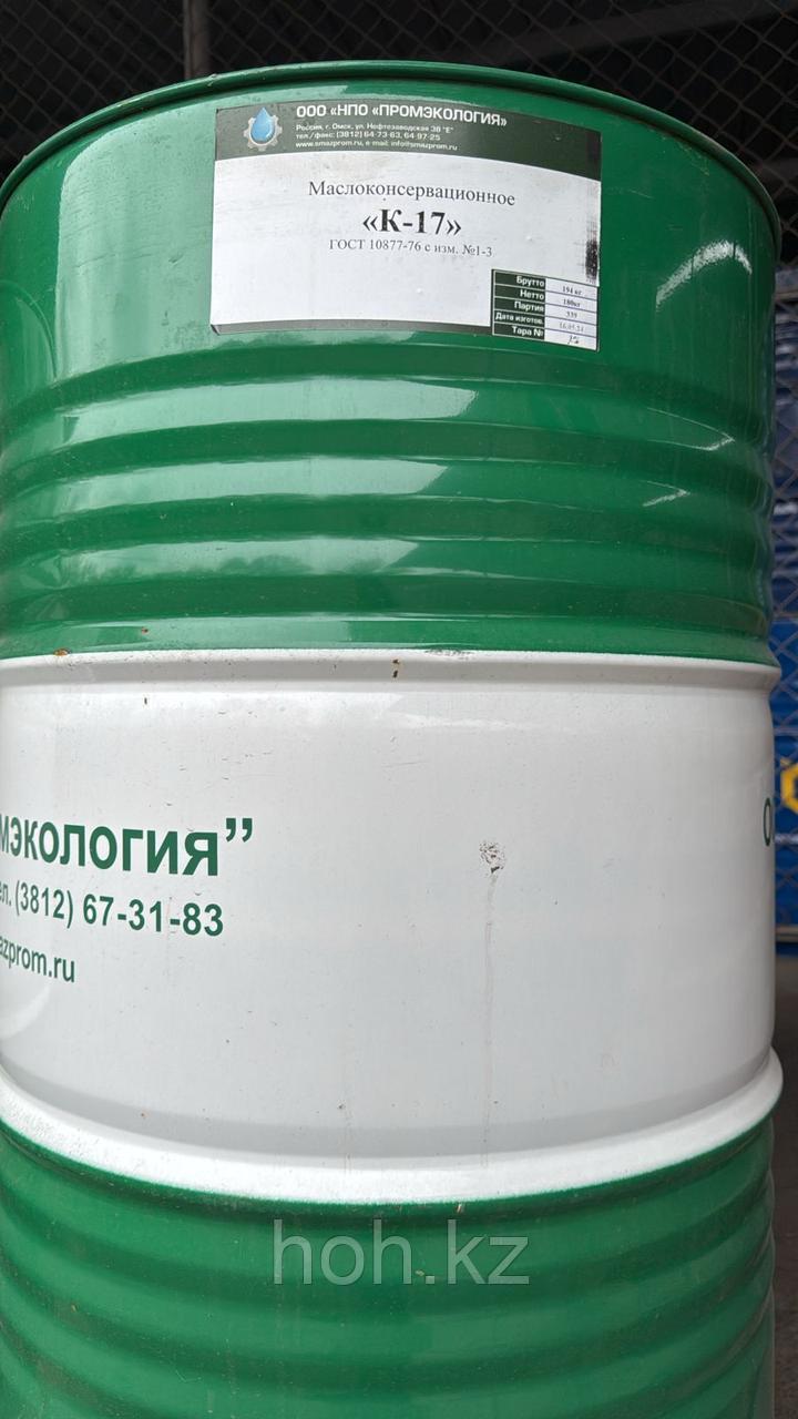 Консервационное масло К-17 (смазка К-17) масло специального назначения