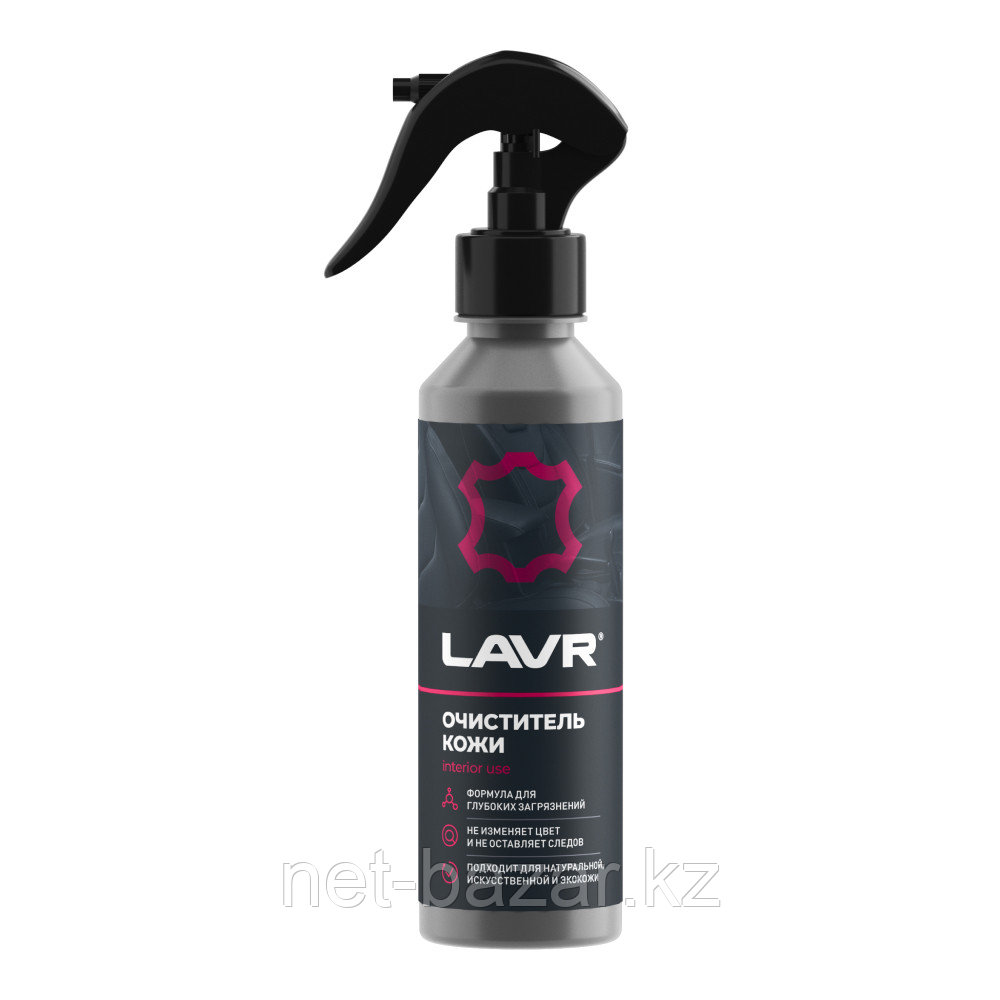 LN2404 Lavr очиститель кожи, фото 1
