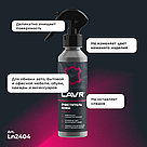 LN2404 Lavr очиститель кожи, фото 2