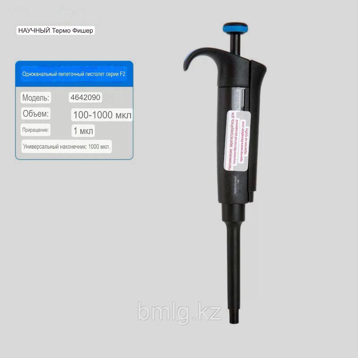Одноканальные пипеточный дозаторы Finnpipette серии F2 100-1000 мкл, фото 1