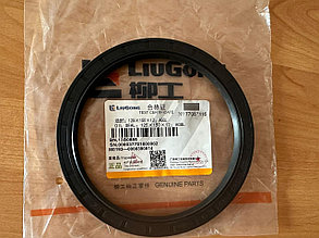 Сальник LiuGong 13В0885 (125х150х12)