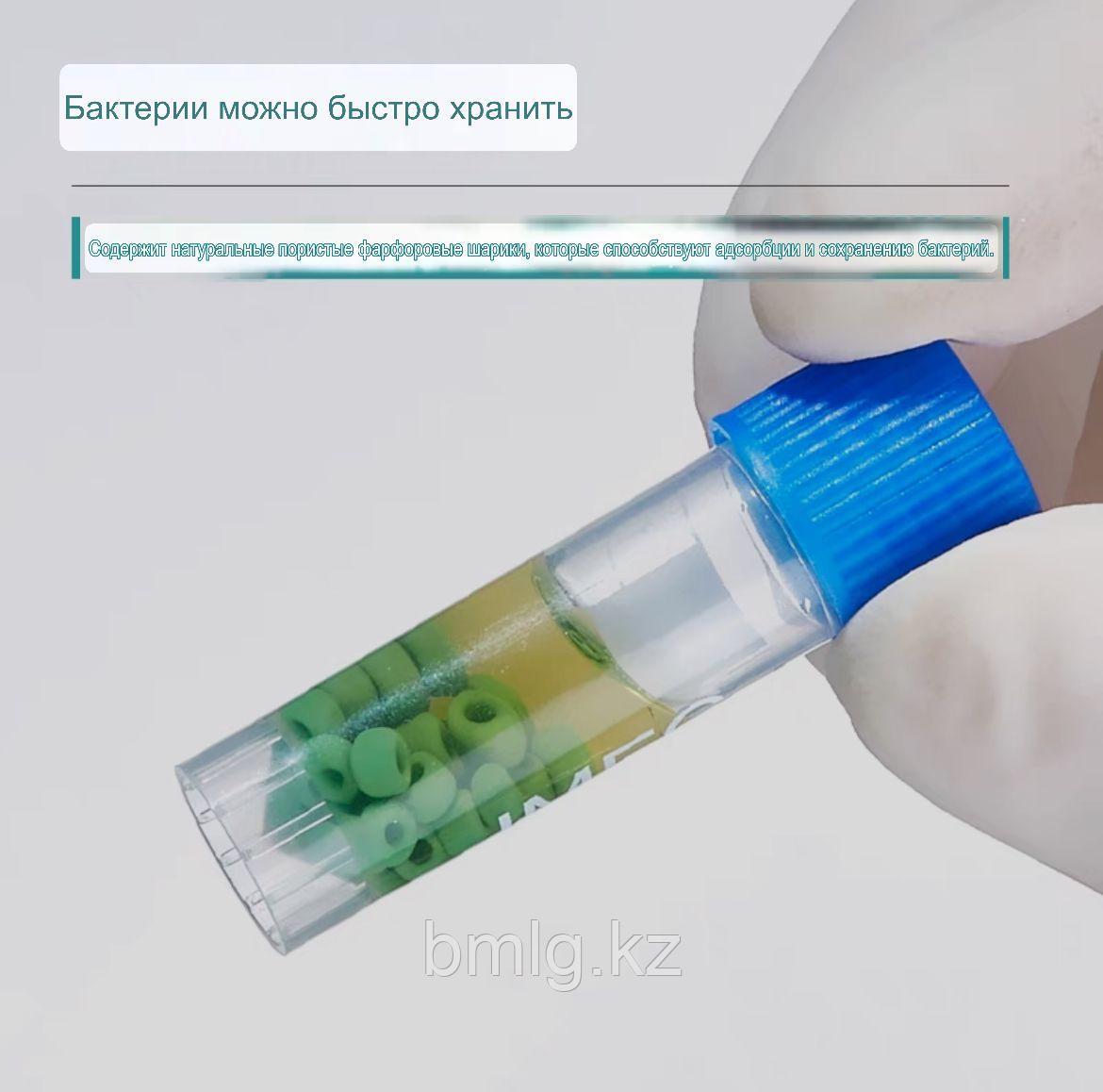 Микропробирка для криохранения "Криобанк" 2.0 мл, с бусинами для ...