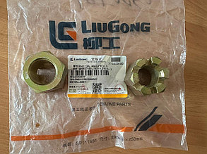 Гайка шкворня Liugong 03B0487