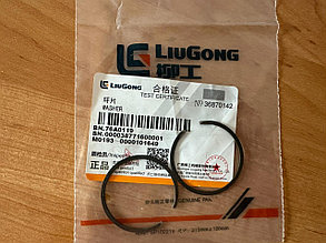 Кольцо стопорное LiuGong 76А0119