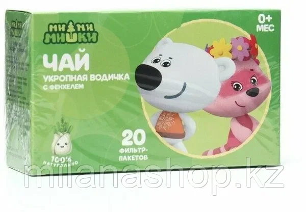 МИ-МИ-МИШКИ Чай детский травяной "Укропная водичка" без сахара 0+, 20 фильтр-пакетов по 1,5 г, фото 1