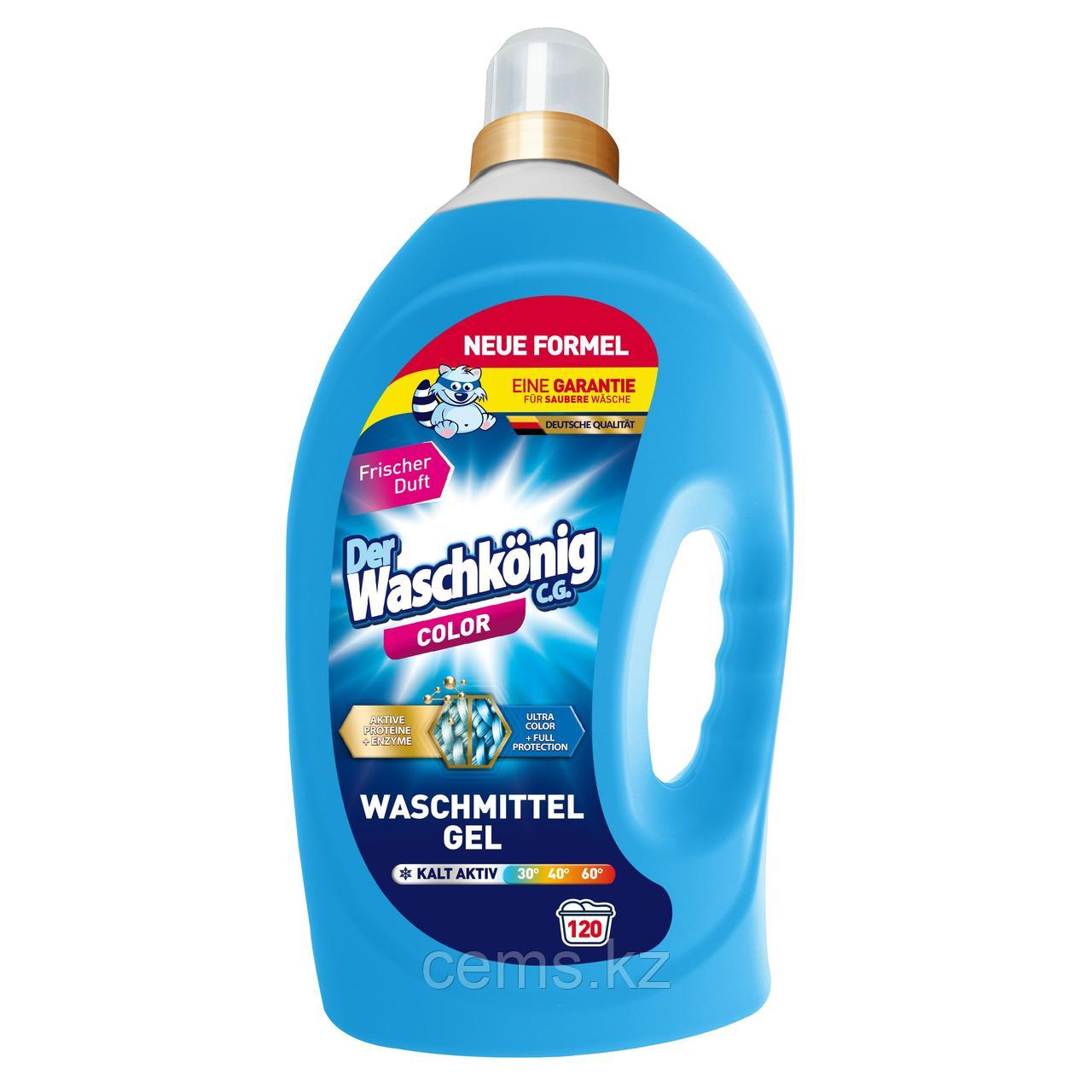 Гель для стирки цветных тканей Der Waschkonig C.G. Color 3,0 л 120 стирок