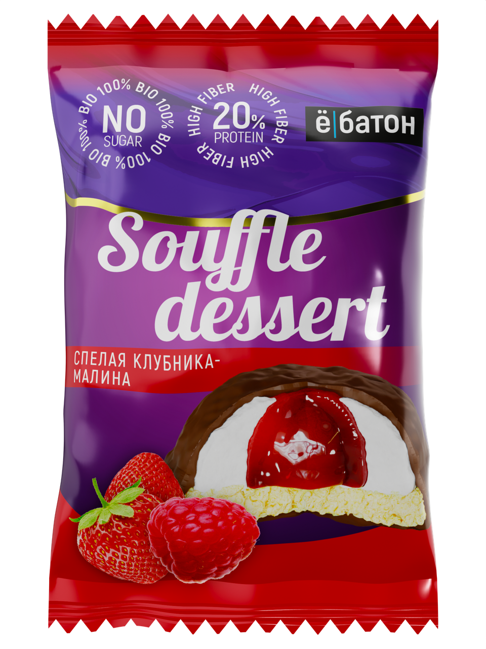 Печенье SOUFFLE DESSERT, вкус спелая клубника-малина, изделие кондитерское