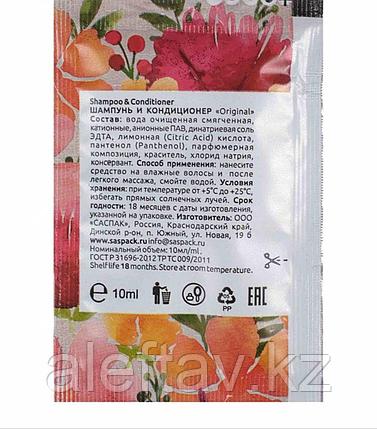 Шампунь-кондиционер одноразовый саше 10 мл, фото 3