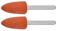 ЗУБР 2 шт, 9.5 x 19.0 х 3.2 мм, L 45 мм, P 120, набор абразивных шлифовальных конусов (35912)