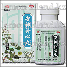 Пилюли от сердечной недостаточности «Аньшэнь Бусинь Вань» (Anshen Buxin Wan), 200 шт.