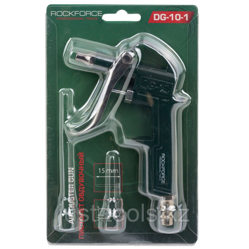 ROCKFORCE Пистолет обдувочный (сопло 15мм), в блистере 26131       RF-DG-10-1