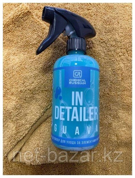 CHEMICAL RUSSIAN GUAVA, фото 1