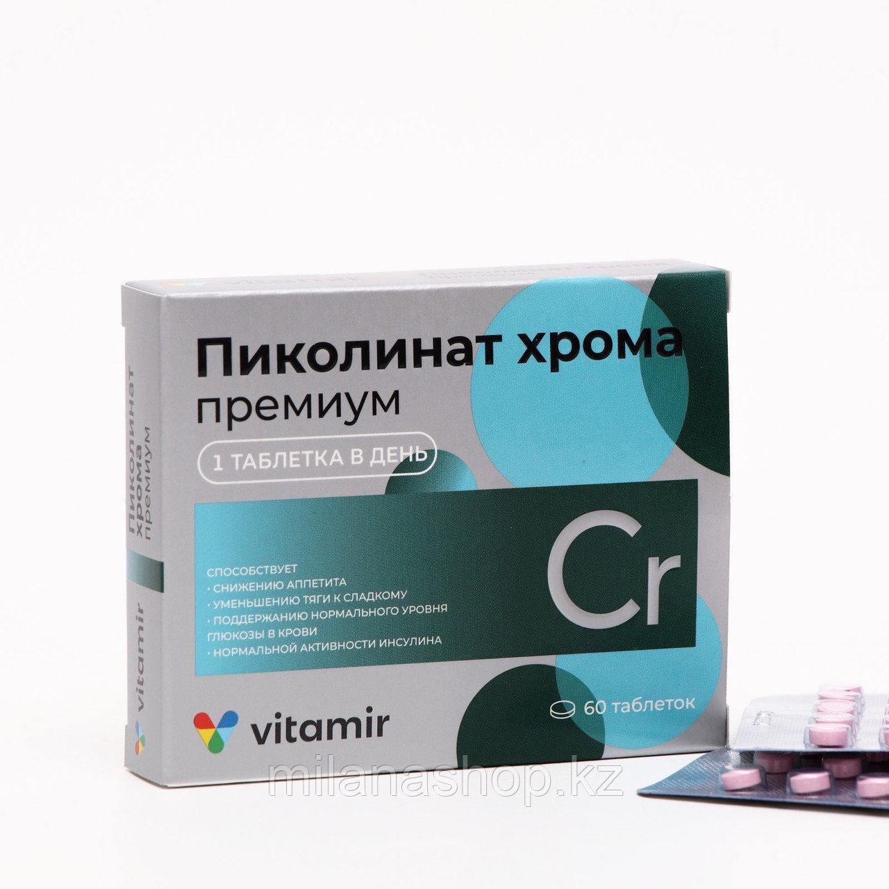 Витамир ( Vitamir ) Пиколинат хрома Премиум, 60 таблеток
