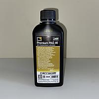 Масло компрессорное синтетическое фреоновое Errecom Premium PAG 46 (250 мл)