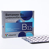 Витамир ( Vitamir ) Витамин В12 Цианокобаламин, развитие клеток крови, 30 таблеток