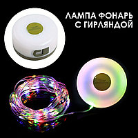 Фонарь подвесной с гирляндой 8 м и 5 режимами света 1423-YD