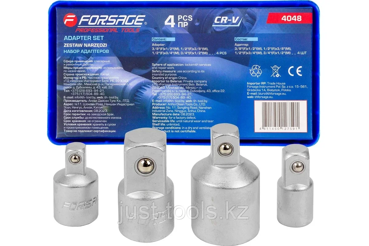 Forsage Набор адаптеров 4пр(3/8''(F)x1/2''(M),1/2''(F)x3/8''(M),1/2''(F)x3/4''(M),3/4''(F)x1/2''(M)),в ложем