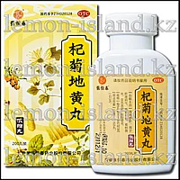 Пилюли для лечения хронических болезней почек Qiju Dihuang Wan (Цицзюй Дихуан Вань)