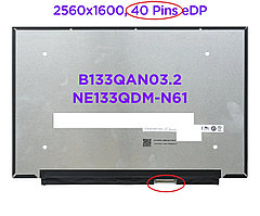 ЖК экран для ноутбука 13.3 NE133QDM-N61 B133QAN03.2 2560*1600 QHD ips 40pin экран матрица дисплей для ноутбука