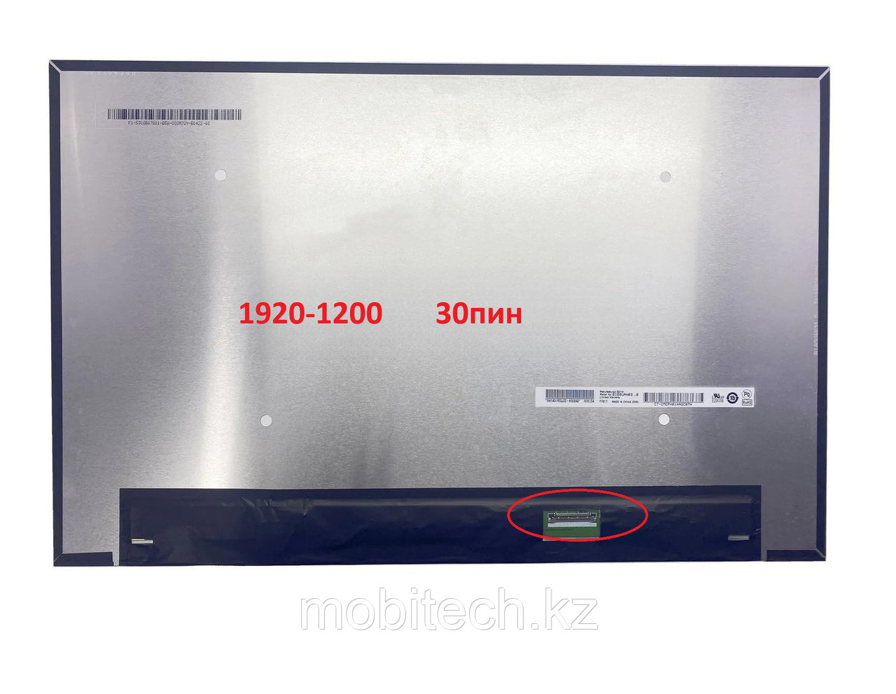 ЖК экран для ноутбука 16 NV160WUM-N43 1920*1200 60Hz 30pin экран матрица дисплей