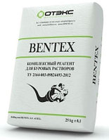 Бентонит BENTEX для ГНБ