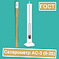 Ареометр-сахаромер АС-3, 0-25%, фото 6