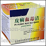 Пилюли для лечения кожных заболеваний Pi Xuan Xue Du Qing (Писюань Сюэду Цин) ("4 баночки Псориаз"), фото 2