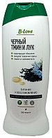 Шампунь Черный тмин и Лук, питание и восстановление, B-Love, 200 мл
