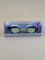 Очки для плавания защитные (3535)