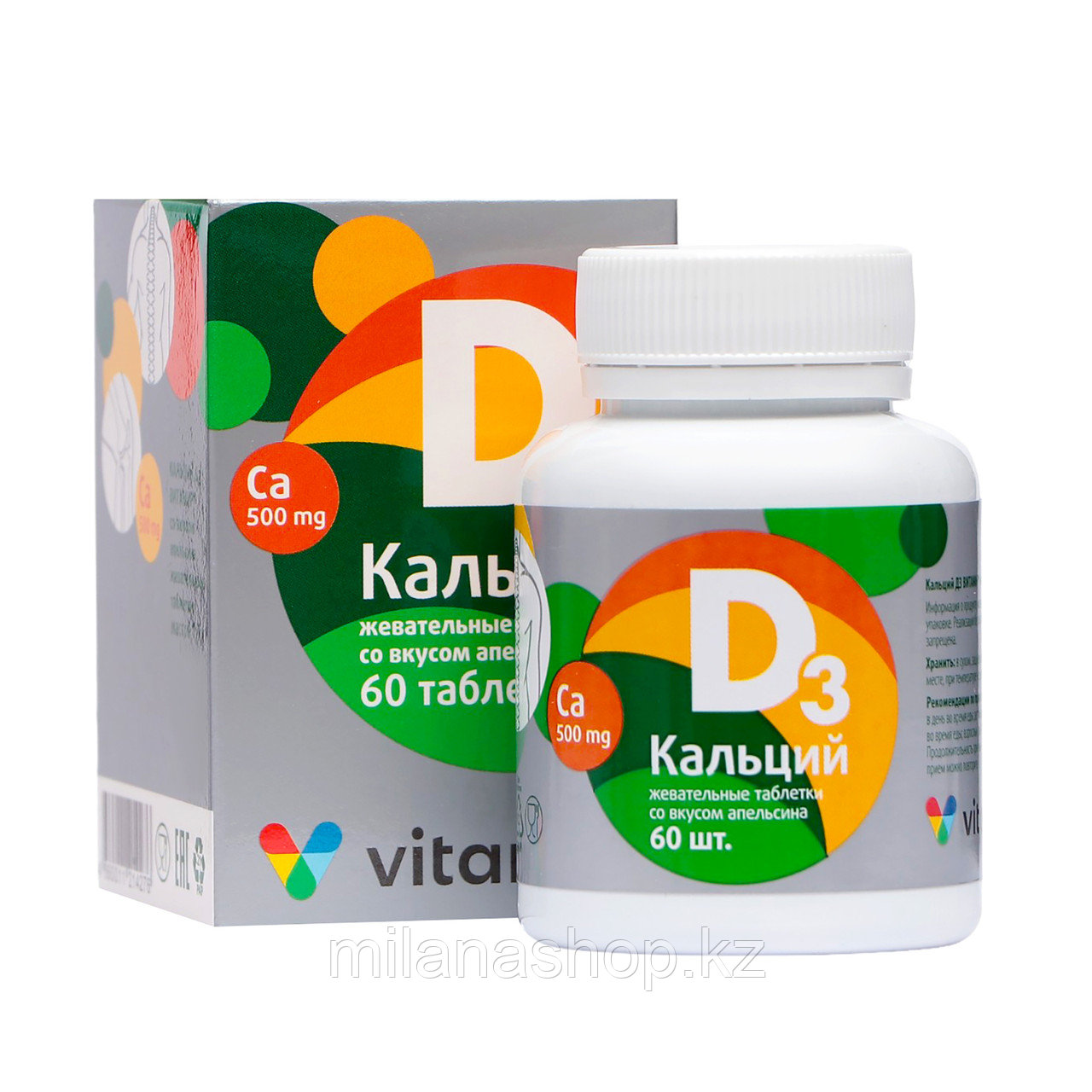 Витамир ( Vitamir ) Кальций D3, здоровые суставы, со вкусом апельсина, 60 жевательных таблеток