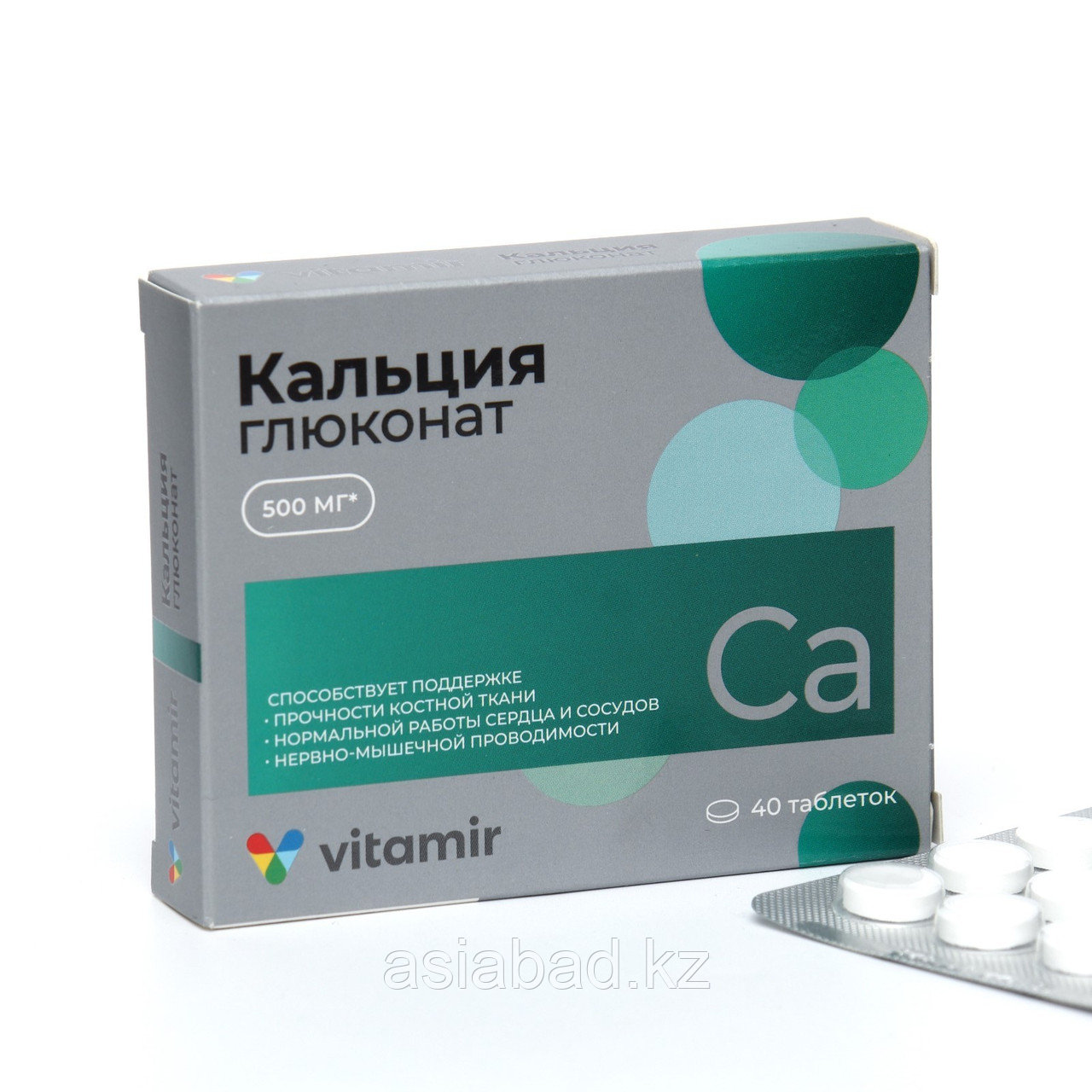Витамир ( Vitamir ) Кальция глюконат, 40 таблеток по 500 мг, фото 1