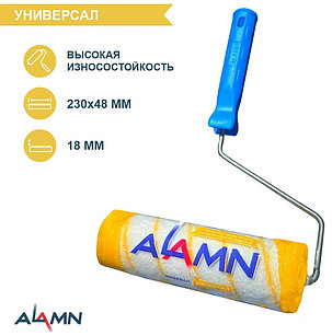Валик "Универсал"