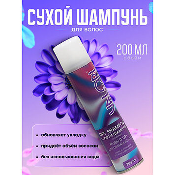 Сухой шампунь для волос для объема волос, Valori Push It Up, 200 мл