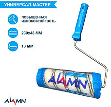 Малярные валики