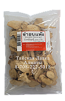 Тайский галангал