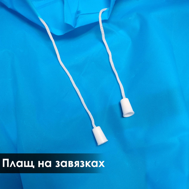 Plashch dozhdevik dlya rebenka