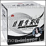 Пилюли от выпадения и для роста волос Zhituo Shengfa Wan (4 баночки Рост волос), фото 2