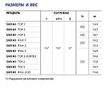 Насосная станция Pedrollo SAR 40-TOP2 Vortex (Бак 40л | 0,37кВт | 220В | от 0 до 10м3/час | от 1.5 до 7м), фото 5