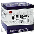 Пилюли Чен Лен от простатита и аденомы (Qian Lie Xian Kang Fu Wan) (4 баночки), фото 2