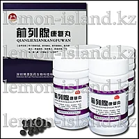 Пилюли Чен Лен от простатита и аденомы (Qian Lie Xian Kang Fu Wan) (4 баночки)