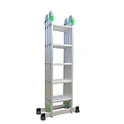 Лестница-трансформер 4-секционная, 20 ступеней STR-505  FitGood