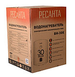 Водонагреватель накопительный ВН-30К Ресанта (30 л | 1,5 кВт | В 220 | настенный |°С 75 | Подводка нижняя), фото 9