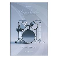 Тетрадь для нот 16л., А4, на скрепке BG "Set the rhythm" (вертик.)