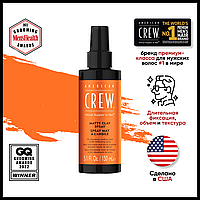 American Crew Matte Clay Spray, Матовая глина-спрей со средней фиксацией (150 мл)