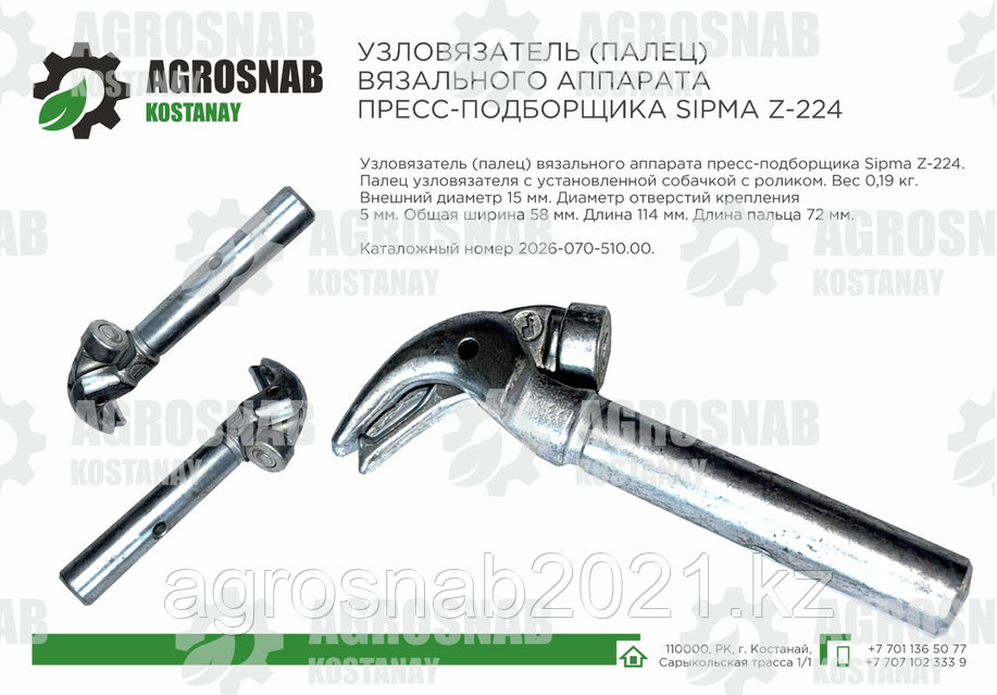 Депозиттік файлдармен әзірленген